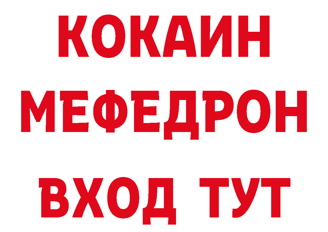 БУТИРАТ 99% tor сайты даркнета мега Дедовск