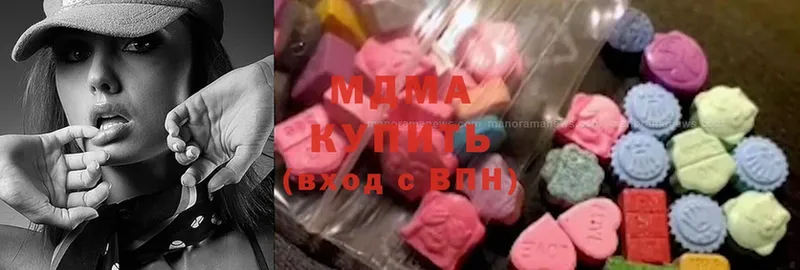 даркнет сайт  Дедовск  MDMA VHQ 